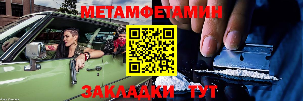 АМФЕТАМИН VHQ Лабытнанги