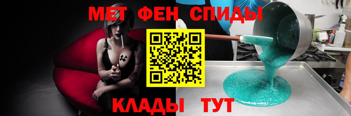 Лабытнанги  Амфетамин  Амфетамин  Вход с VPN  АМФ 97% 