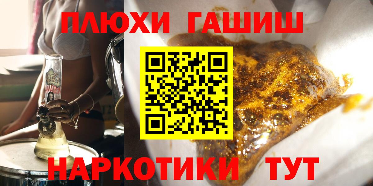 ГАШИШ VHQ Лабытнанги