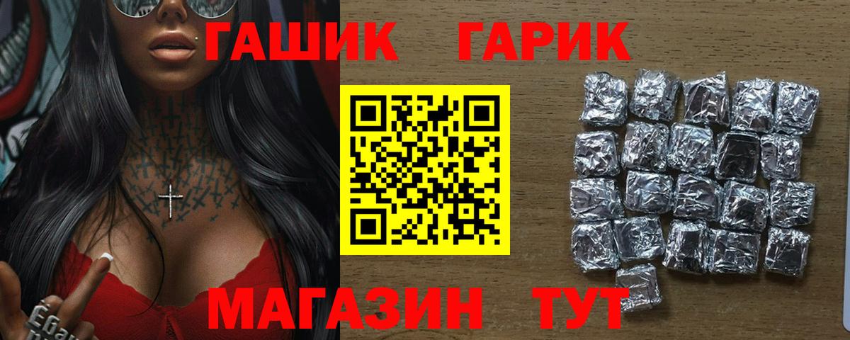 купить наркотики цена  Вход с VPN  Лабытнанги  ГАШИШ ice o lator  Гашиш 40% ТГК 