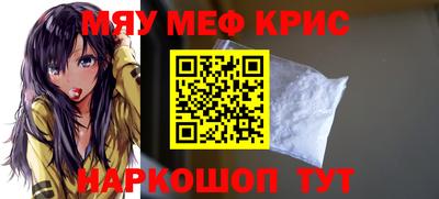 стафф Заводоуковск