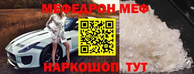 скорость mdpv Заволжье