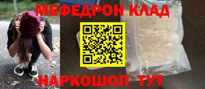 скорость mdpv Заволжье