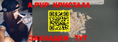 стафф Заводоуковск