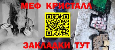 стафф Заводоуковск