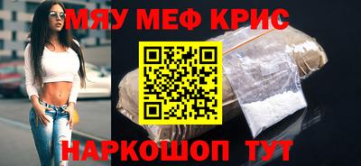 скорость mdpv Заволжье