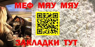 стафф Заводоуковск