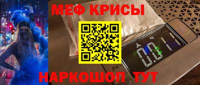стафф Заводоуковск