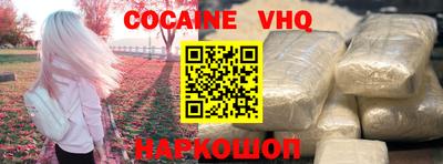 стафф Заводоуковск