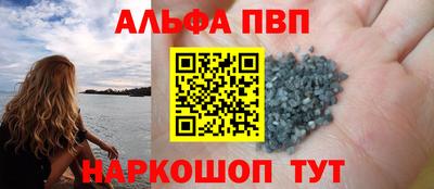 стафф Заводоуковск