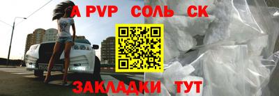 стафф Заводоуковск