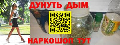 стафф Заводоуковск