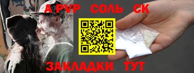 скорость mdpv Заволжье