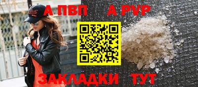 скорость mdpv Заволжье
