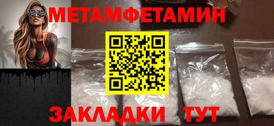 скорость mdpv Заволжье
