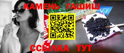 стафф Заводоуковск