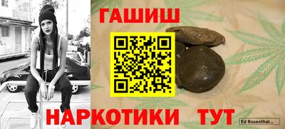 наркотики Ирбит