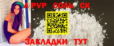 скорость mdpv Заволжье