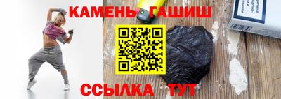 стафф Заводоуковск