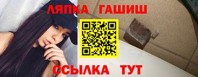стафф Заводоуковск