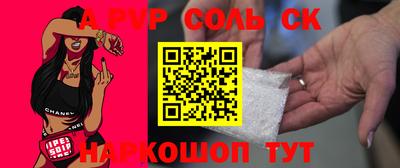 стафф Заводоуковск