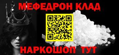 стафф Заводоуковск