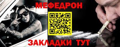 скорость mdpv Заволжье