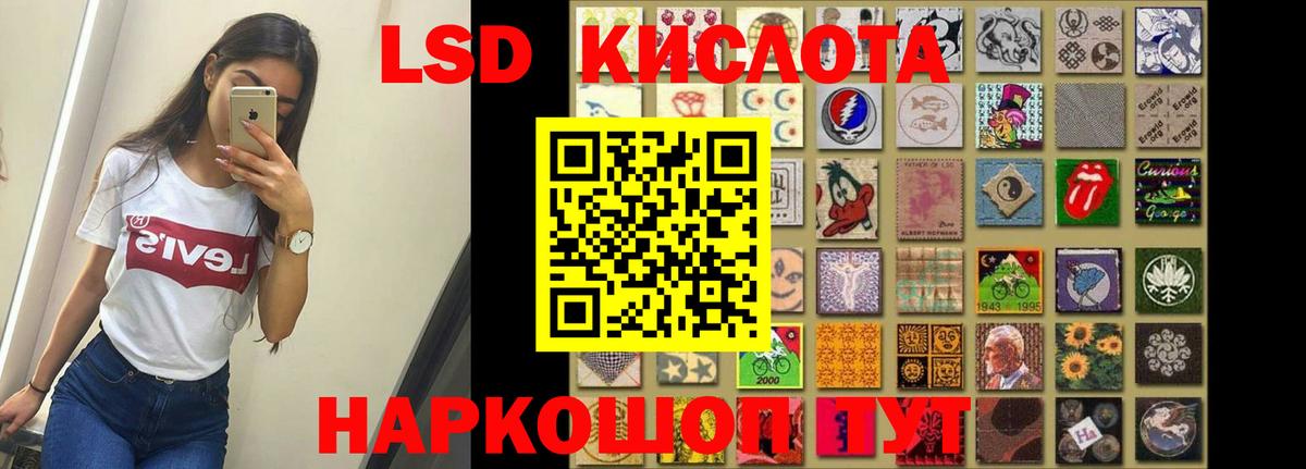 ЛСД экстази ecstasy  Вход с VPN  Лсд 25 экстази кислота  Лабытнанги 