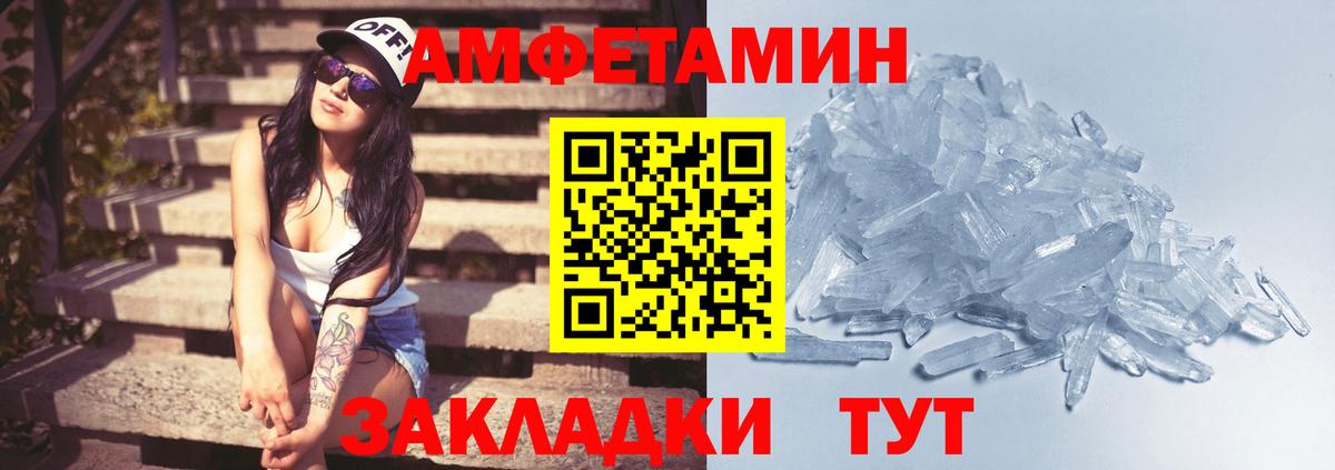 МЕТАМФЕТАМИН мет  МЕТАМФЕТАМИН мет  Вход с VPN  МЕТАМФЕТАМИН  Лабытнанги 