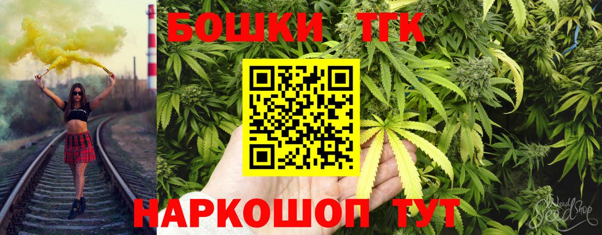 Бошки Шишки индика  Вход с VPN  Бошки Шишки THC 21%  Лабытнанги 